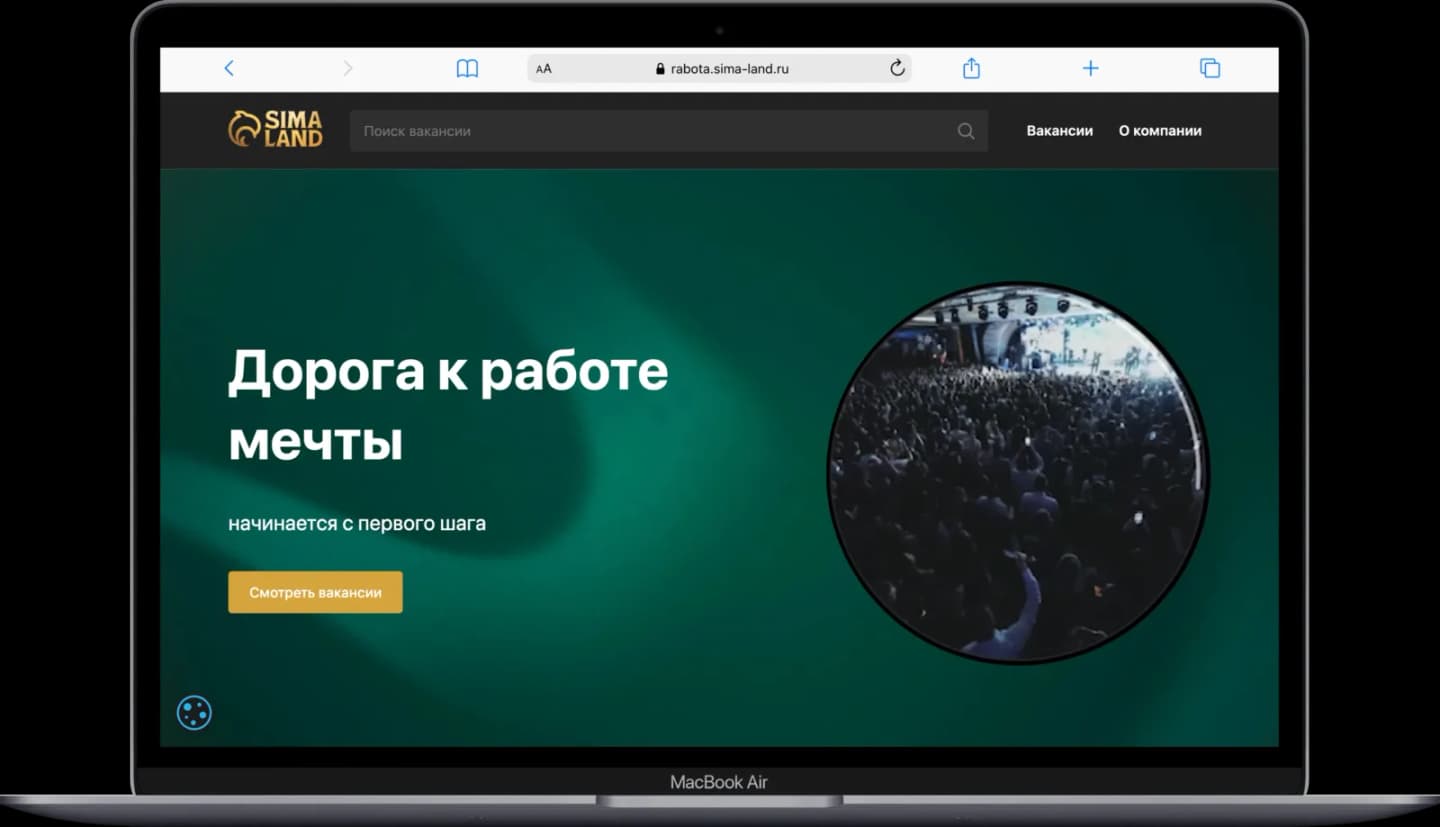 Sima-Land Jobs
