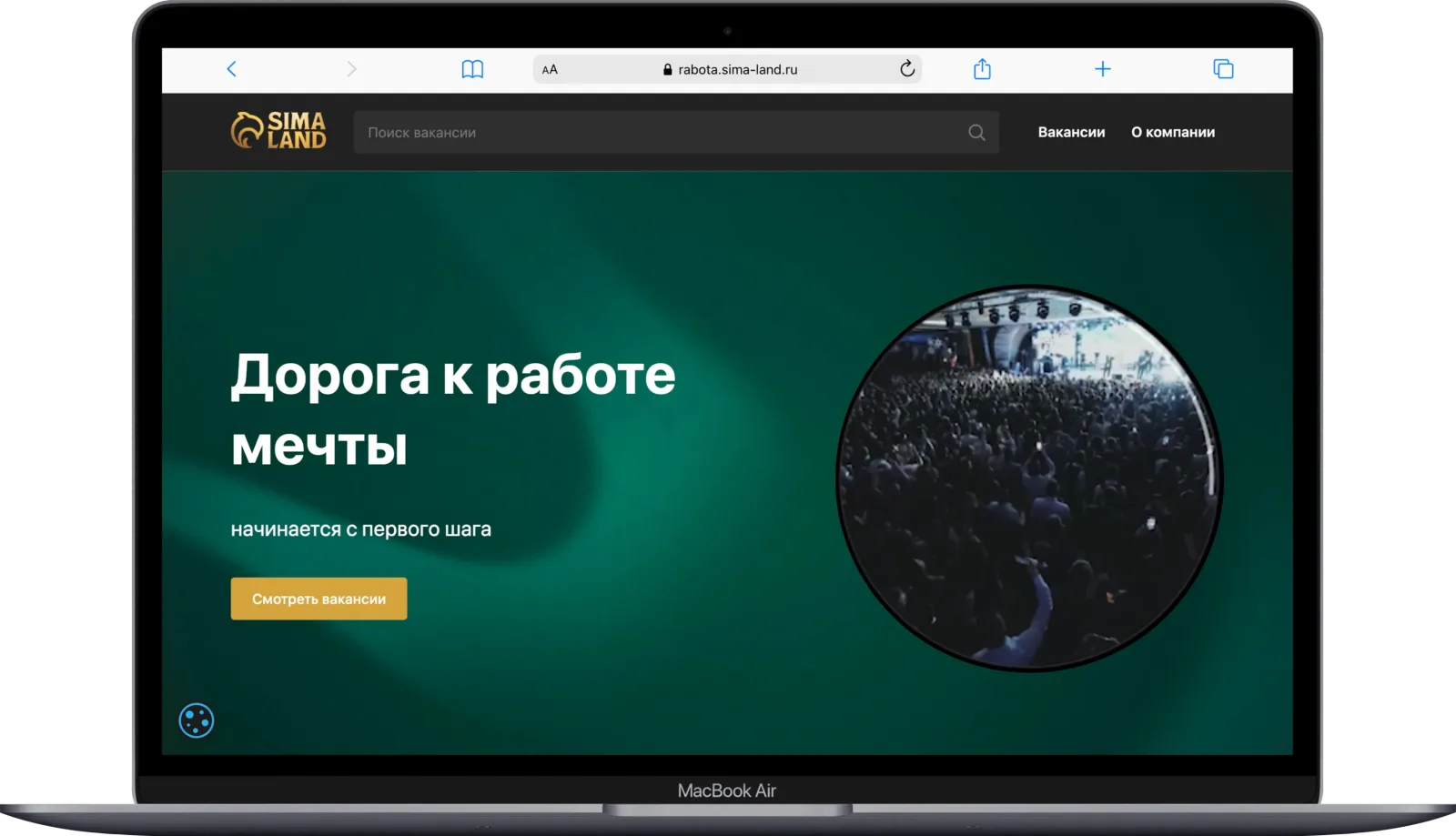 Sima-Land Jobs